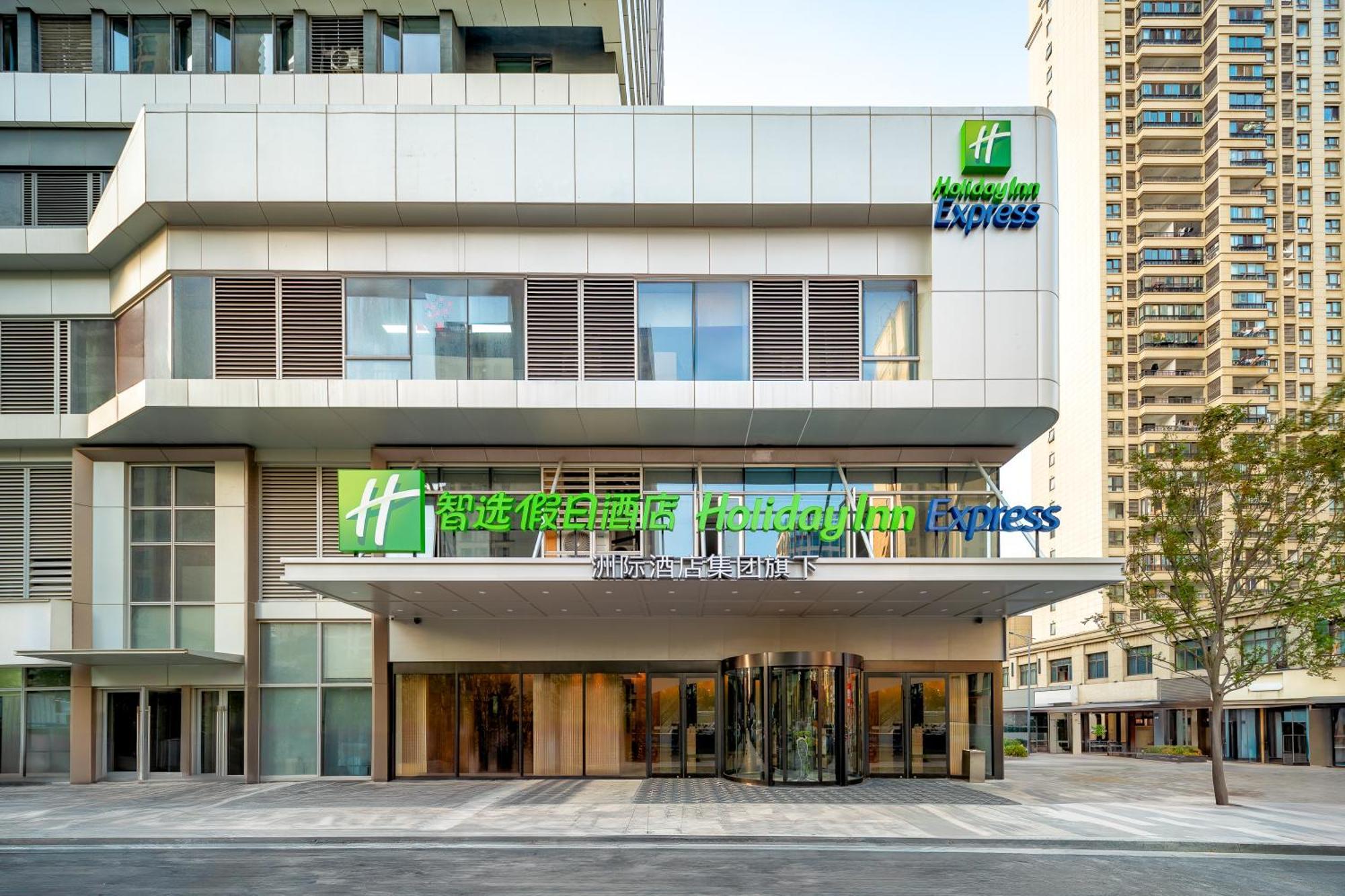 Holiday Inn Express Taizhou City Center By Ihg מראה חיצוני תמונה