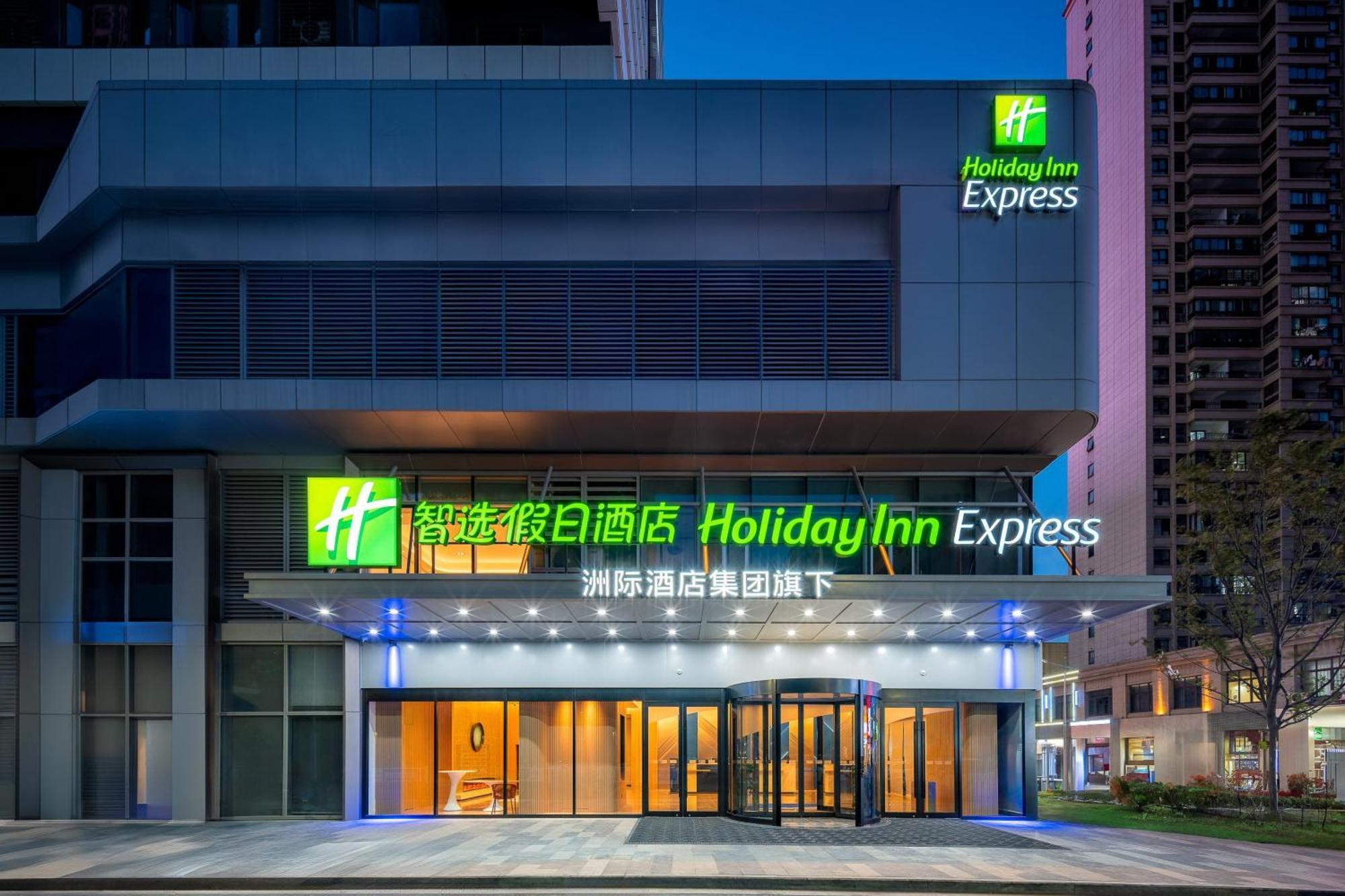 Holiday Inn Express Taizhou City Center By Ihg מראה חיצוני תמונה